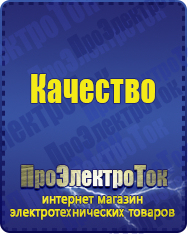 Магазин сварочных аппаратов, сварочных инверторов, мотопомп, двигателей для мотоблоков ПроЭлектроТок Двигатели для мотоблоков в Ханты-мансийске